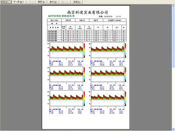 經(jīng)顱多普勒?qǐng)?bào)告預(yù)覽界面.jpg