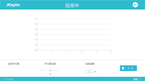 脛骨橈骨骨密度儀校準(zhǔn)2